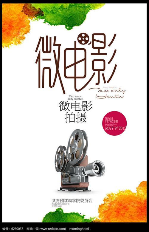 高仿日本金澤大學毕业证